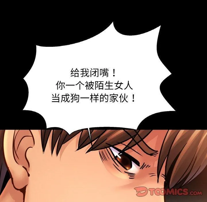 亲密一家人第61話