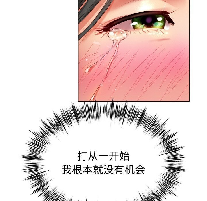 冰上恋人第53話