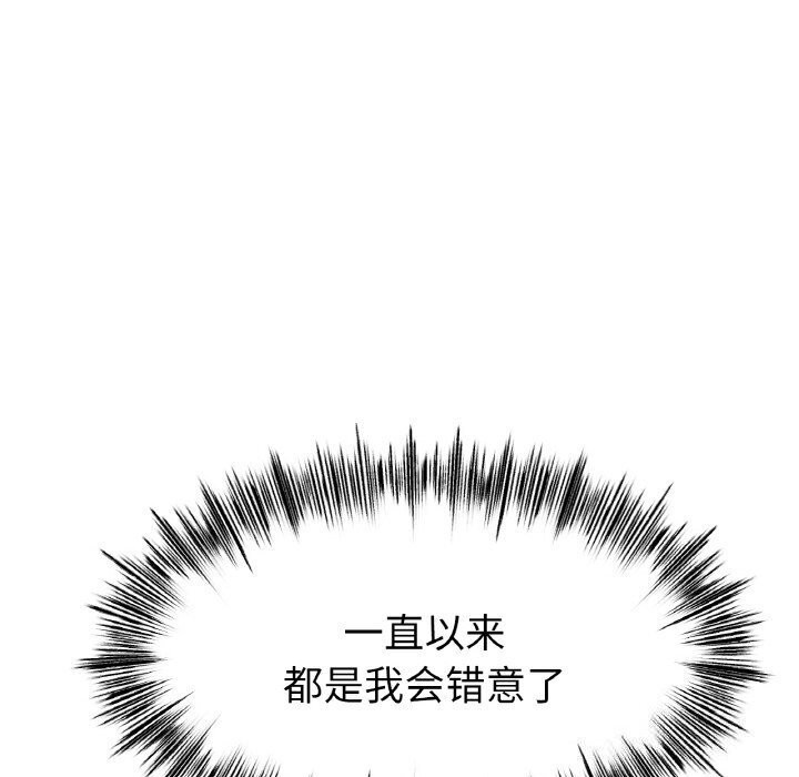 冰上恋人第53話