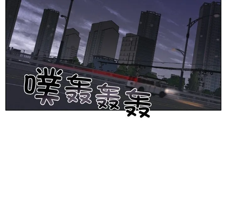 冰上恋人第53話