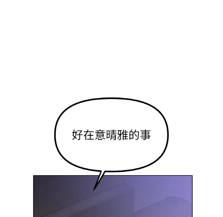 冰上恋人第53話