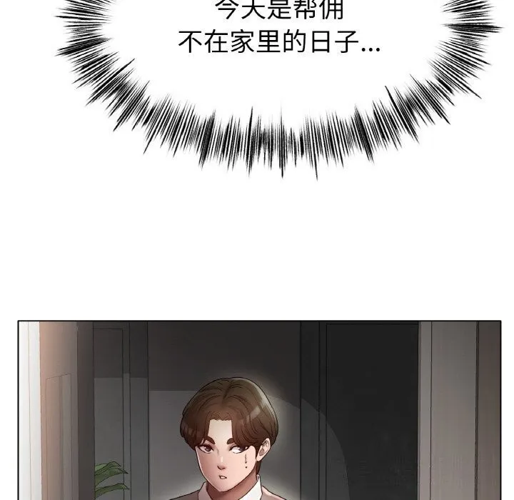 冰上恋人第53話