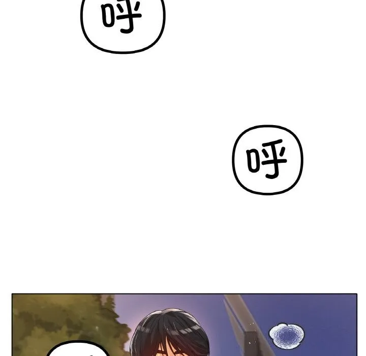 冰上恋人第53話
