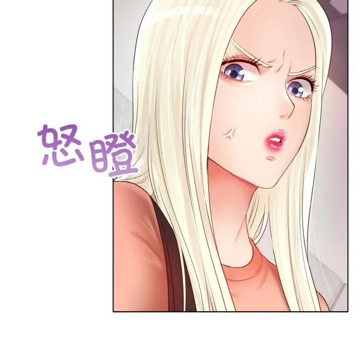 冰上恋人第53話