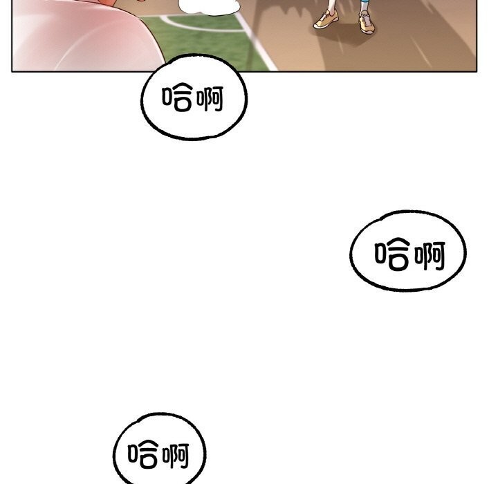 冰上恋人第53話