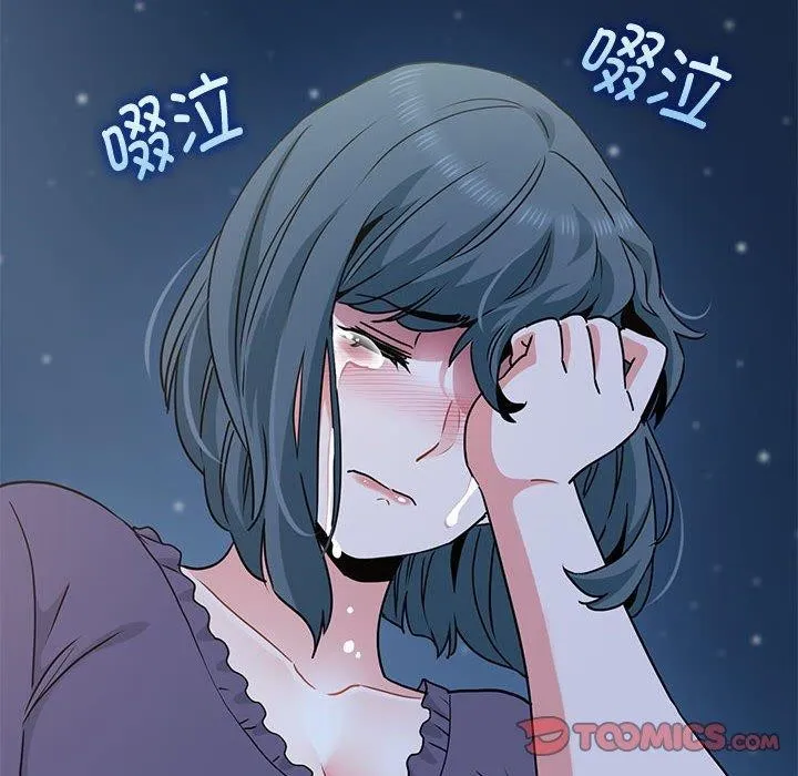 发小碰不得第48話