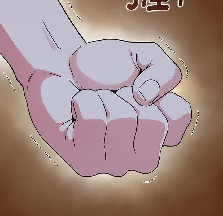 发小碰不得第48話