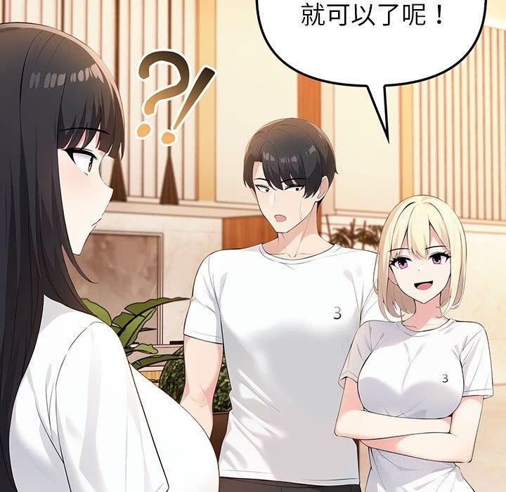 夫妇游戏第7話