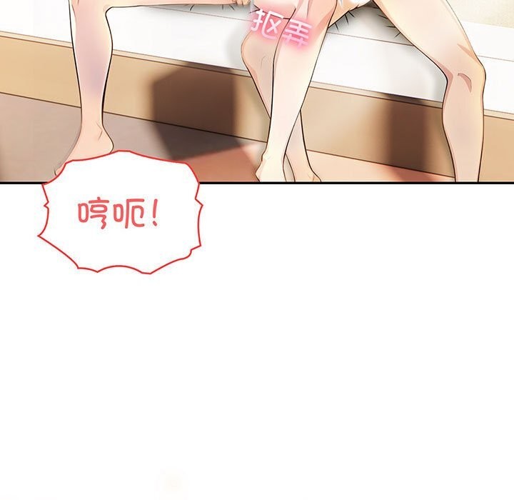 夫妇游戏第7話