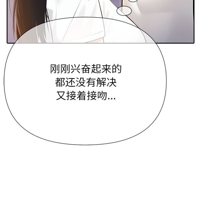 夫妇游戏第7話