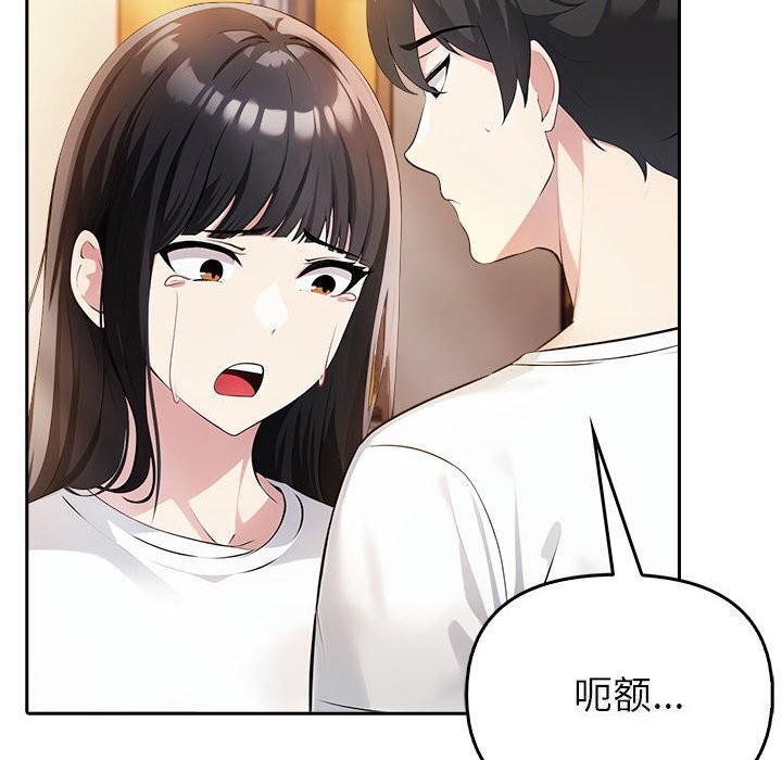 夫妇游戏第7話