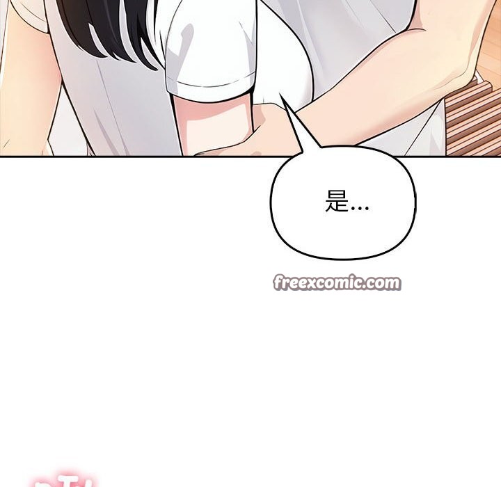 夫妇游戏第7話