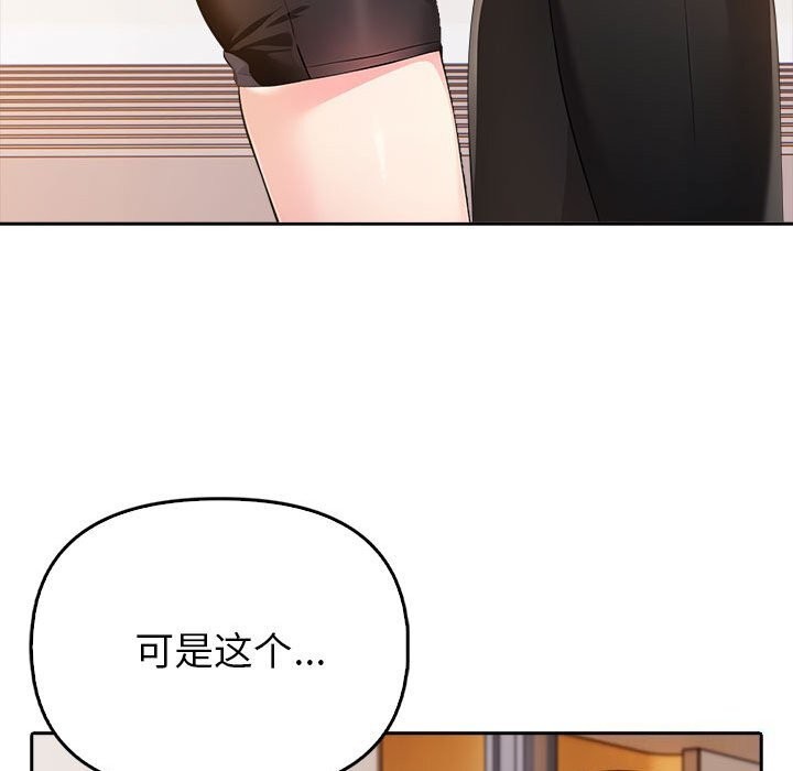 夫妇游戏第7話