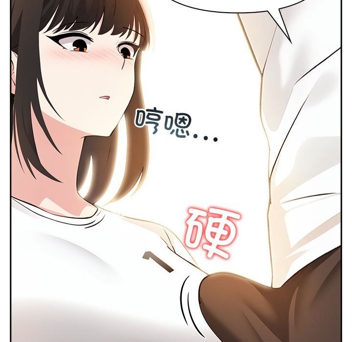 夫妇游戏第7話
