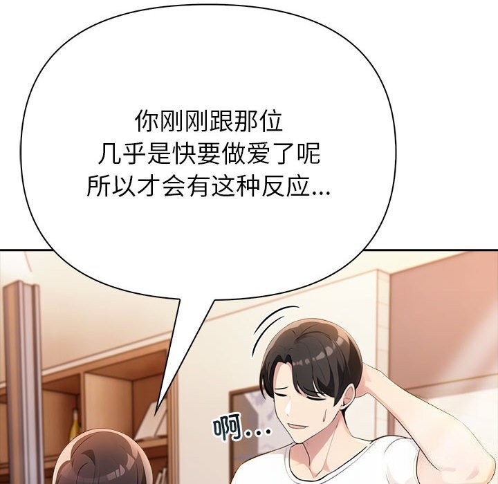 夫妇游戏第7話
