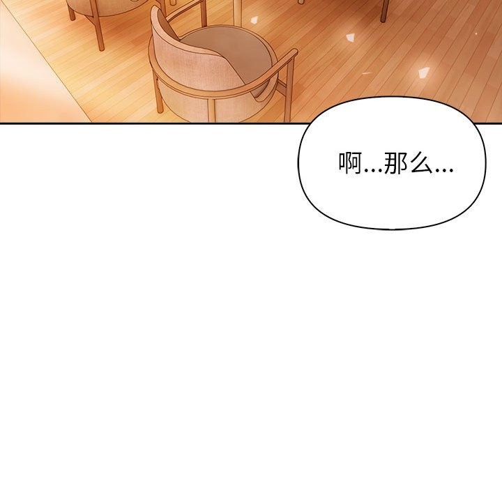 夫妇游戏第7話