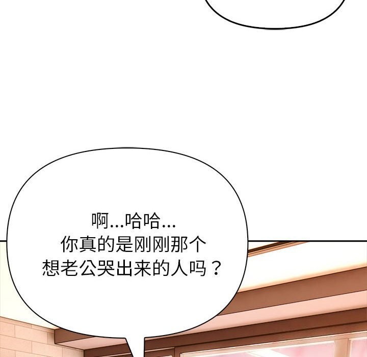 夫妇游戏第7話