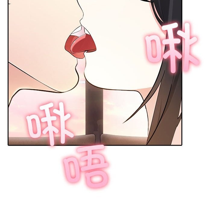 夫妇游戏第7話