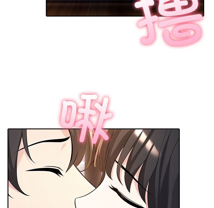 夫妇游戏第7話
