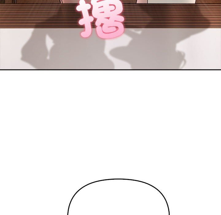 夫妇游戏第7話