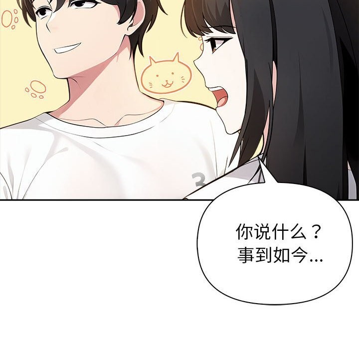 夫妇游戏第7話