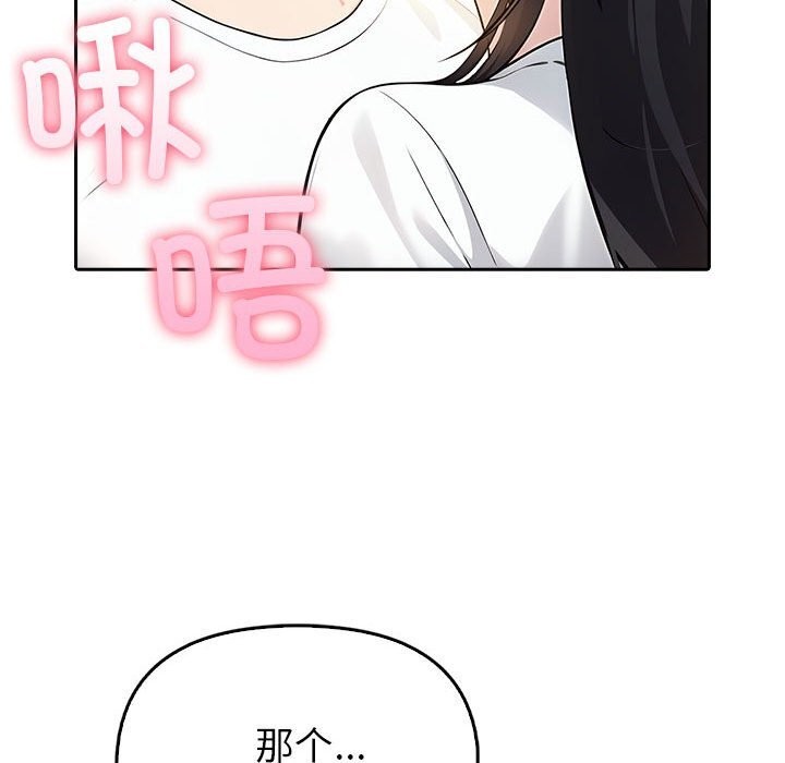 夫妇游戏第7話