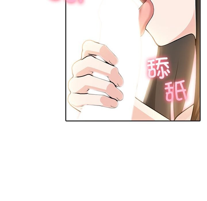 夫妇游戏第7話