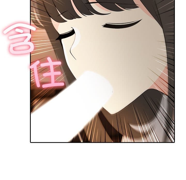 夫妇游戏第7話