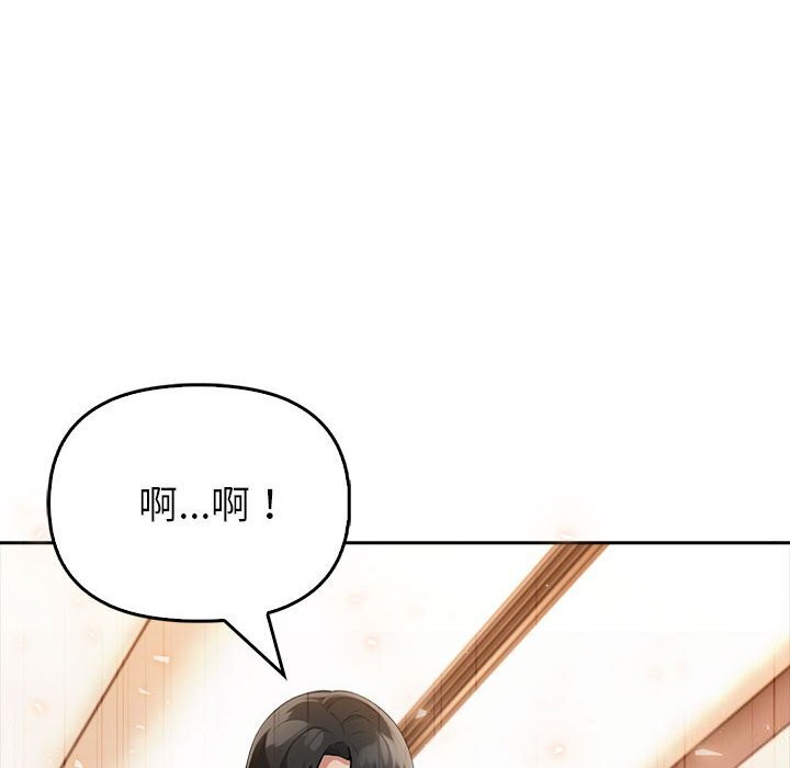 夫妇游戏第7話