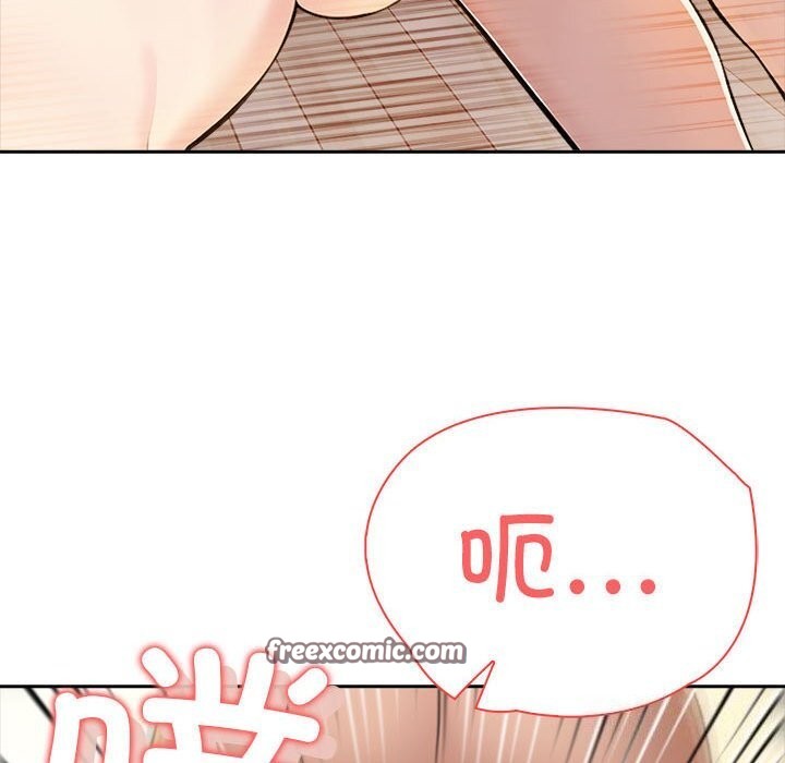 夫妇游戏第7話