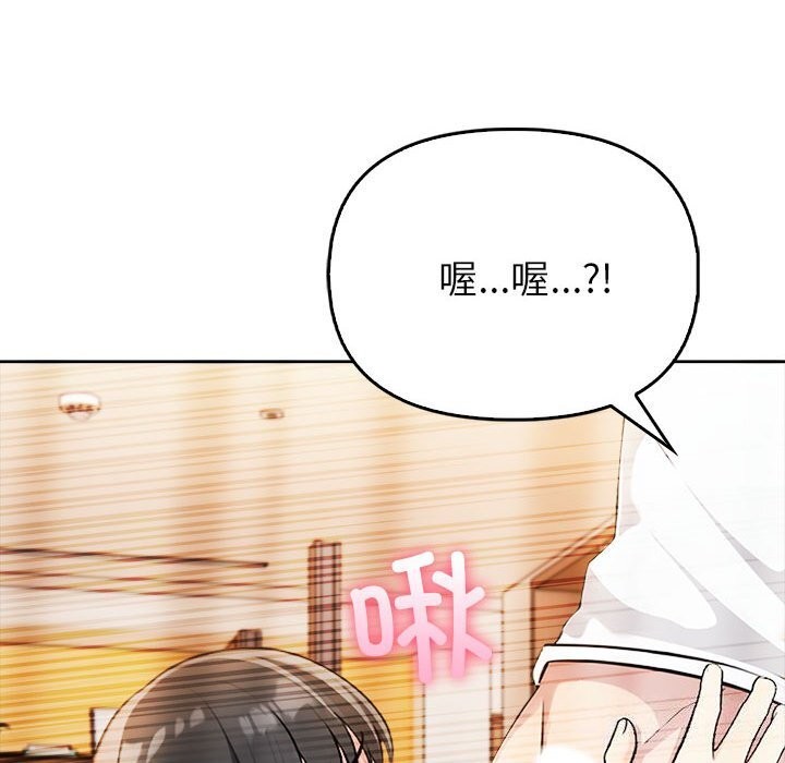 夫妇游戏第7話