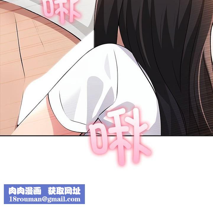 夫妇游戏第7話