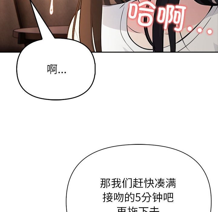 夫妇游戏第7話