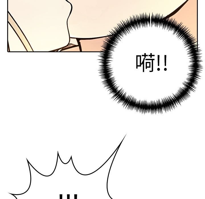 夫妇游戏第7話