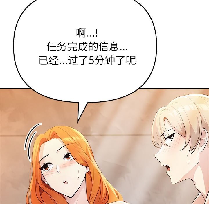 夫妇游戏第7話