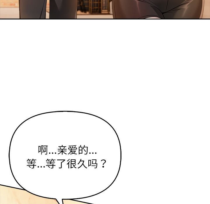 夫妇游戏第7話