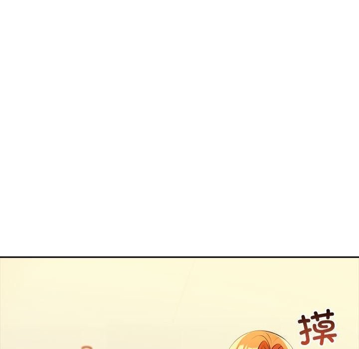 夫妇游戏第7話