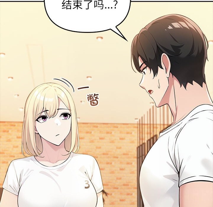 夫妇游戏第7話