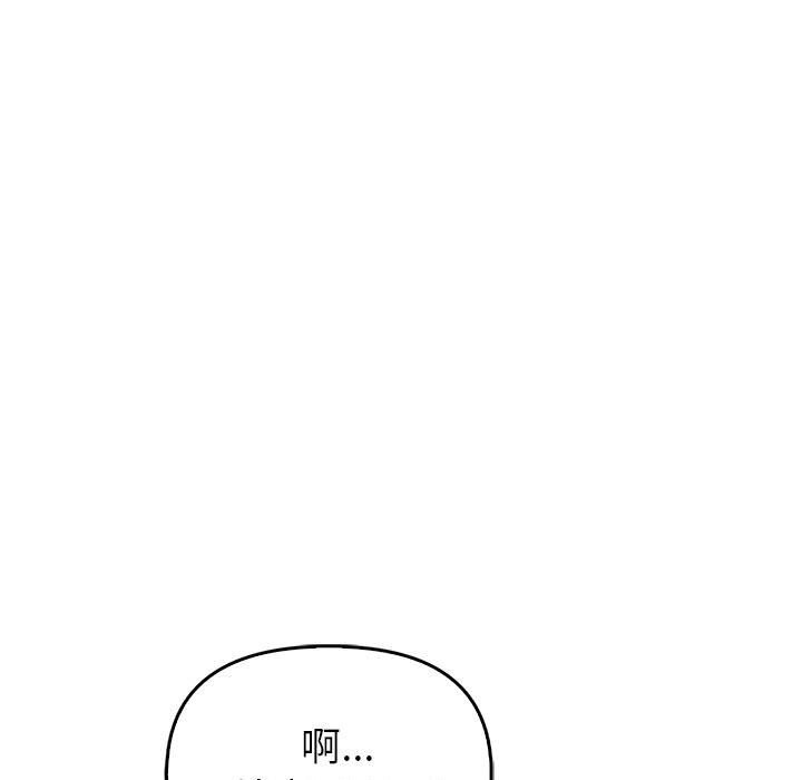 夫妇游戏第7話