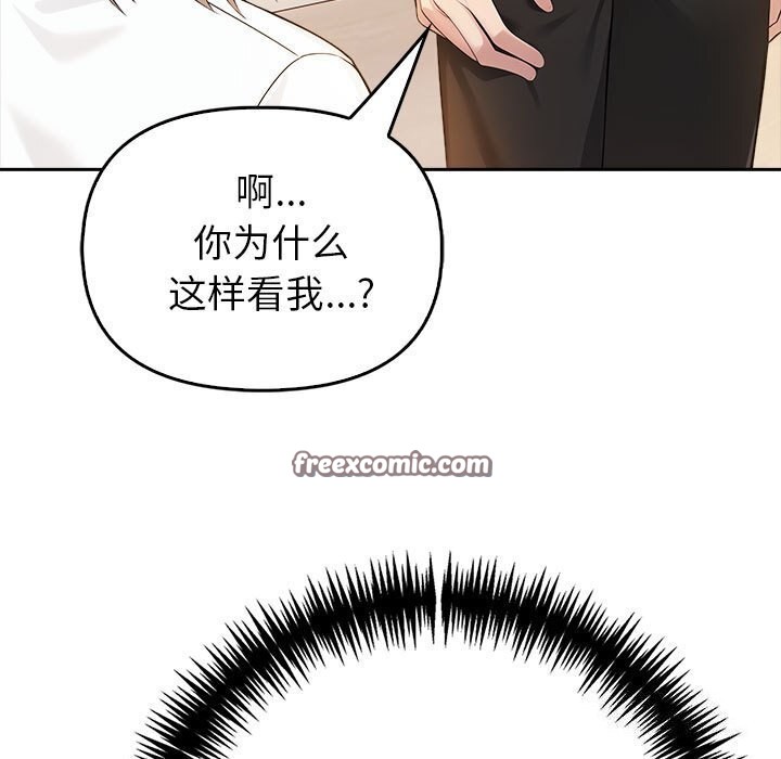 夫妇游戏第7話
