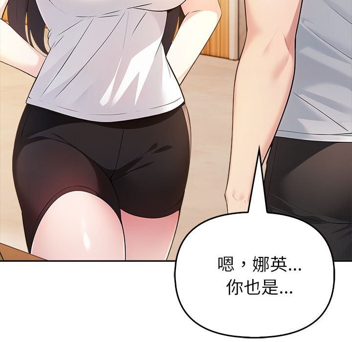 夫妇游戏第7話