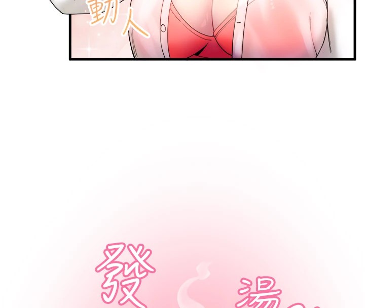 秘密温泉:混汤旅馆第10話-婀娜多姿的妹妹