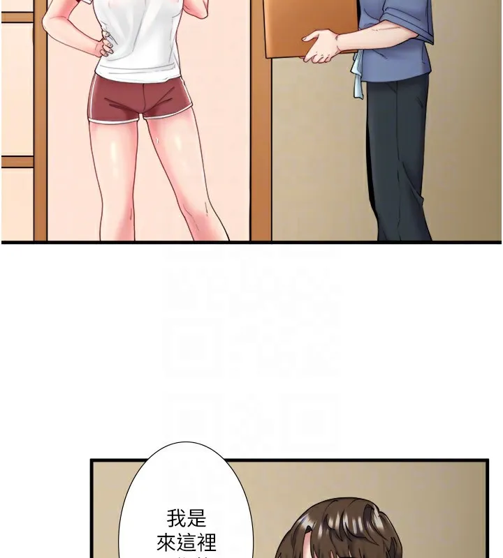 秘密溫泉:混湯旅館第10話-婀娜多姿的妹妹