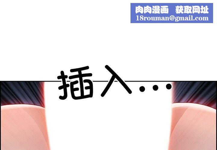 最强男人第4話