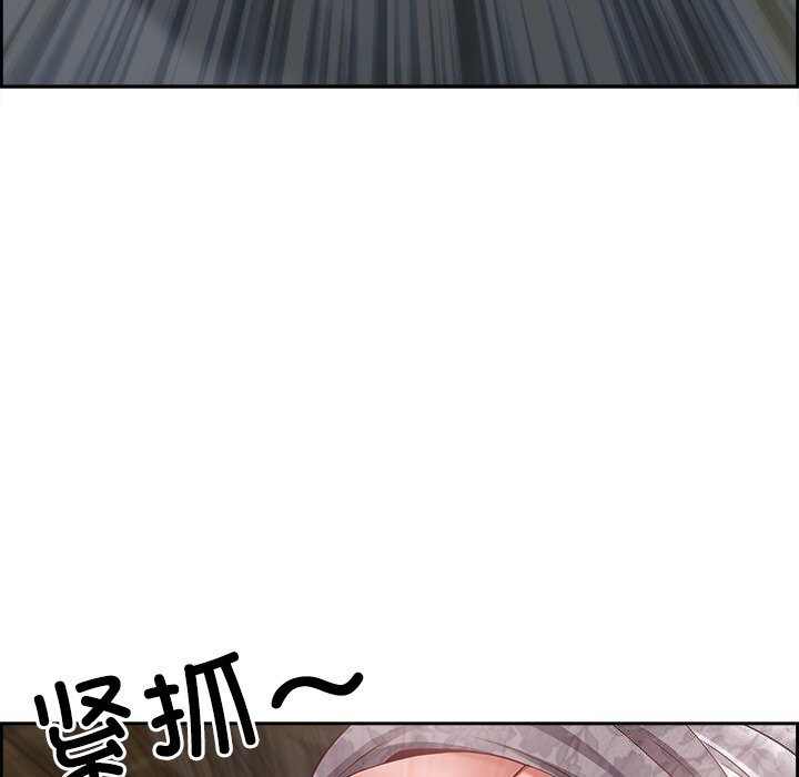 最强男人第4話