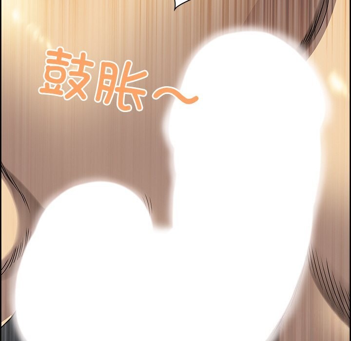 最强男人第4話