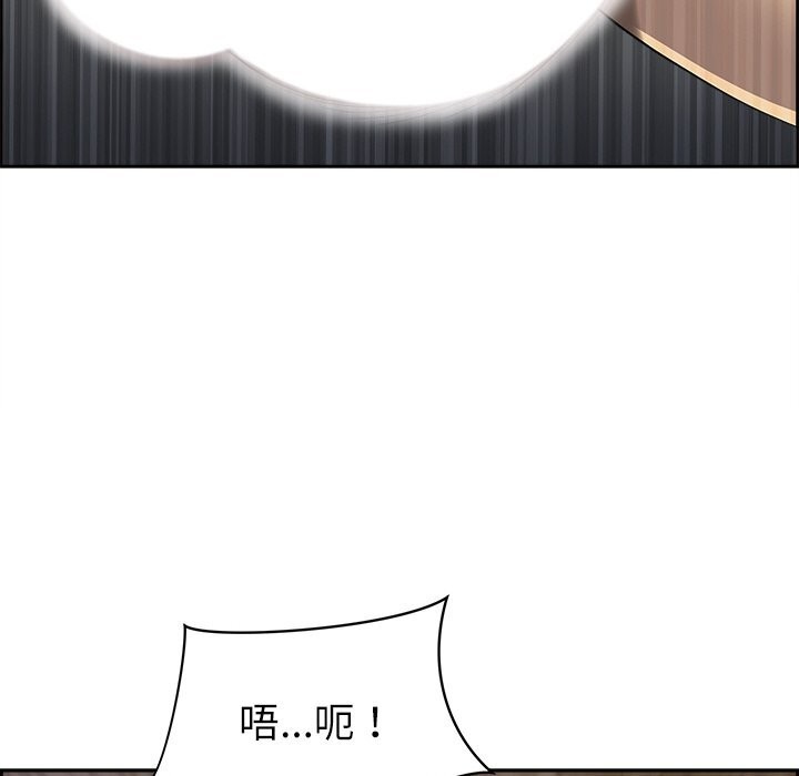 最强男人第4話