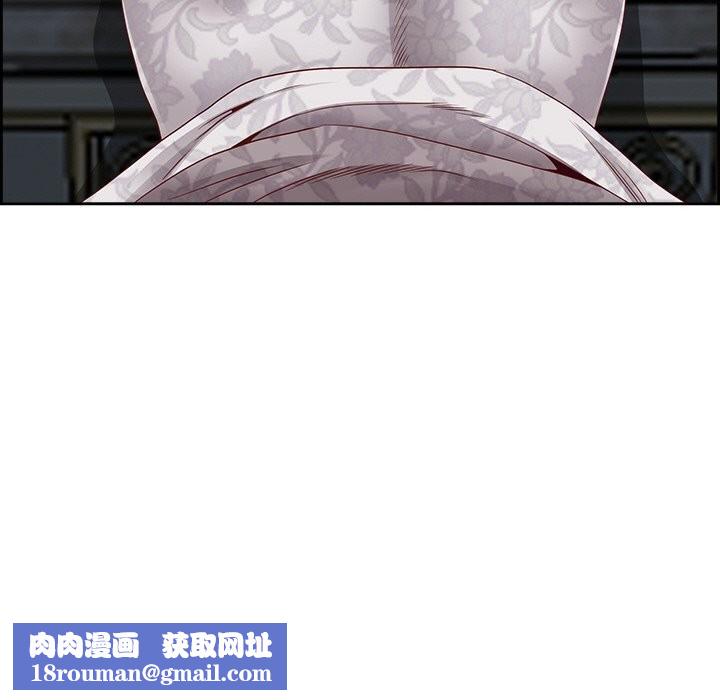 最强男人第4話