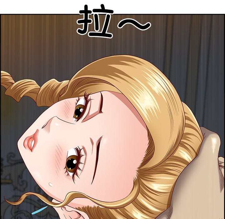 最强男人第4話