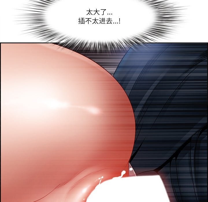 最强男人第4話
